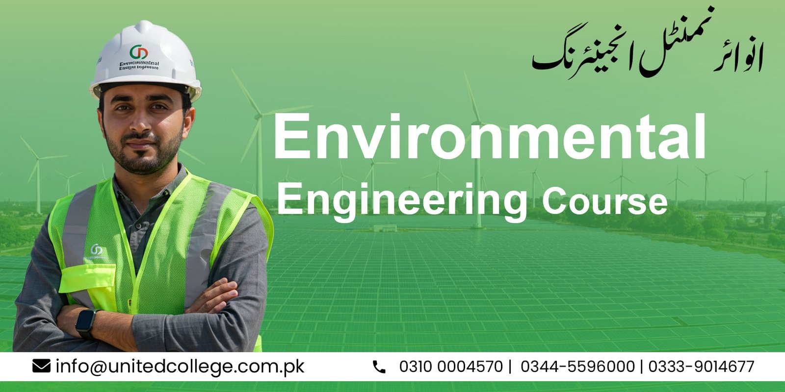 Environmental Engineering Diploma Course in Rawalpindi